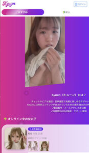 エンジェルライブ