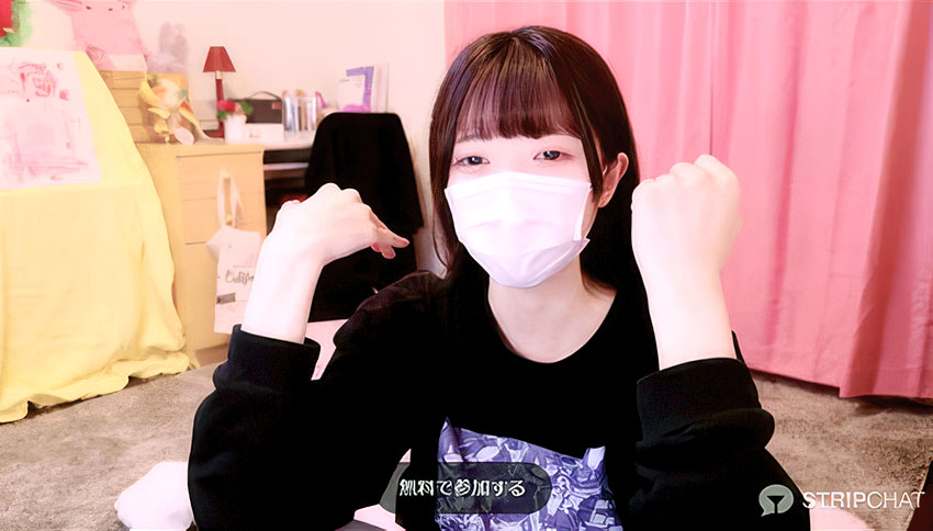 若い子のエロ配信
